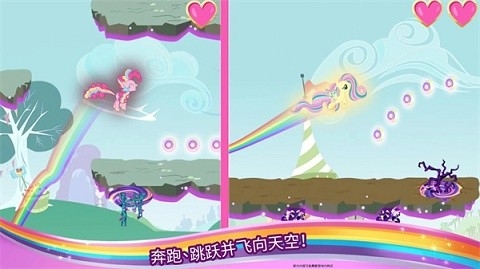 小马宝莉彩虹跑将游戏安装
