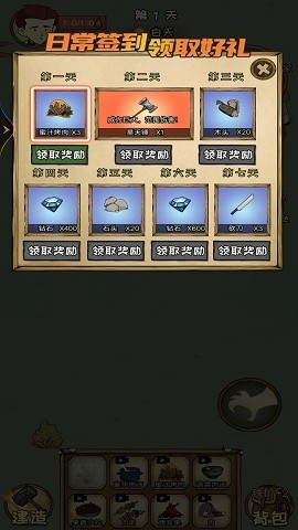 荒岛生存100天最新版下载