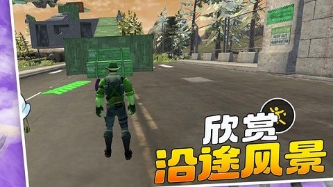 变形人爱跑酷正版下载