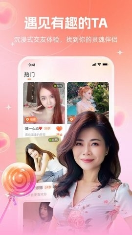 相印软件下载安装