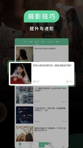 miui相机下载