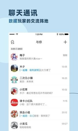 婉遇app下载