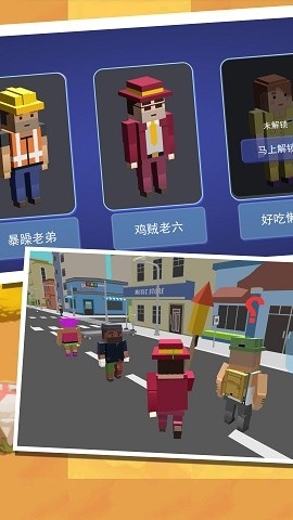 创世沙盒大冒险最新版下载
