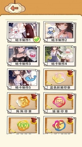 咕卡模拟器最新版下载