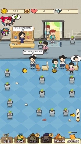 托尼的理发店手机版下载