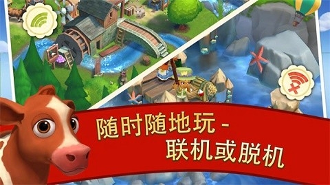 开心农场2乡村度假官方版下载