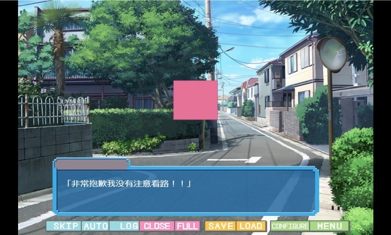 像素女友汉化版