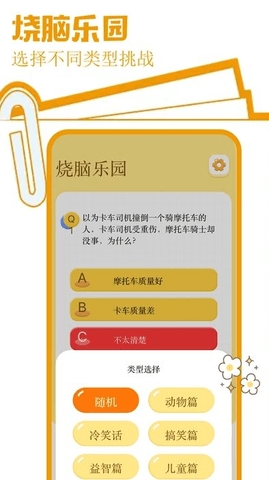 Tapfun绘画软件下载