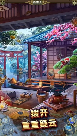 神秘之城寻物历险无限钻石版下载