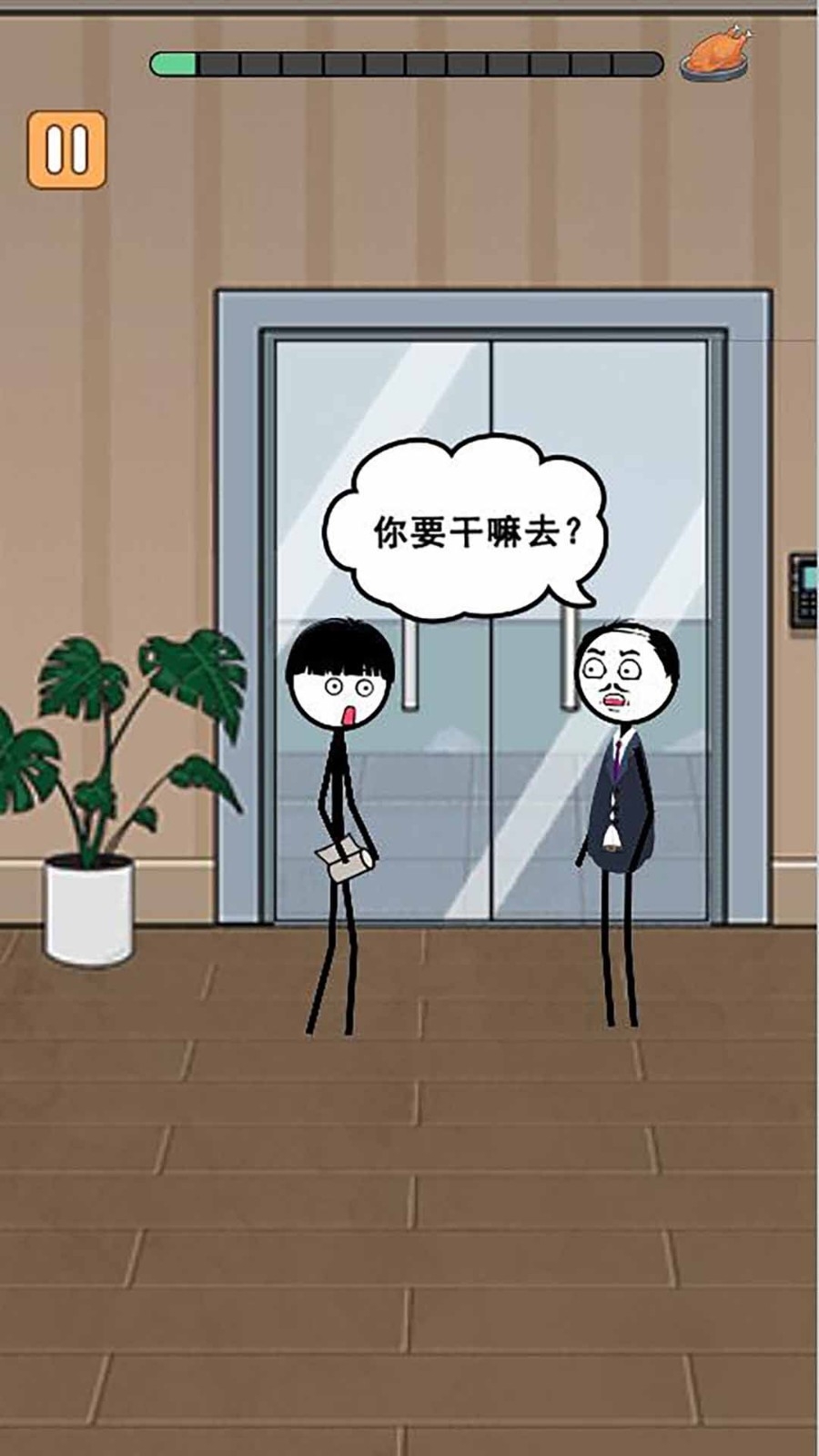 火柴人逃亡日记庆六一篇手游