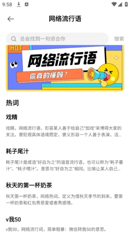 Bumble交际小助手最新版下载
