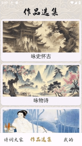 状元智慧阁安卓版下载