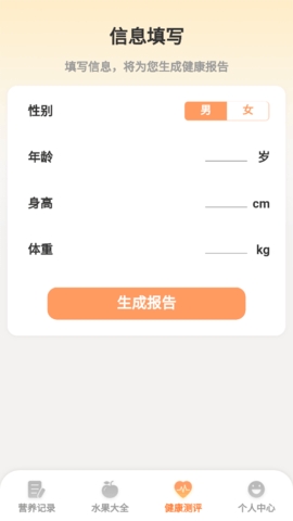 水果奇录最新版下载