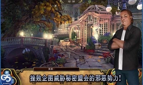 秘密盟会最新版本下载