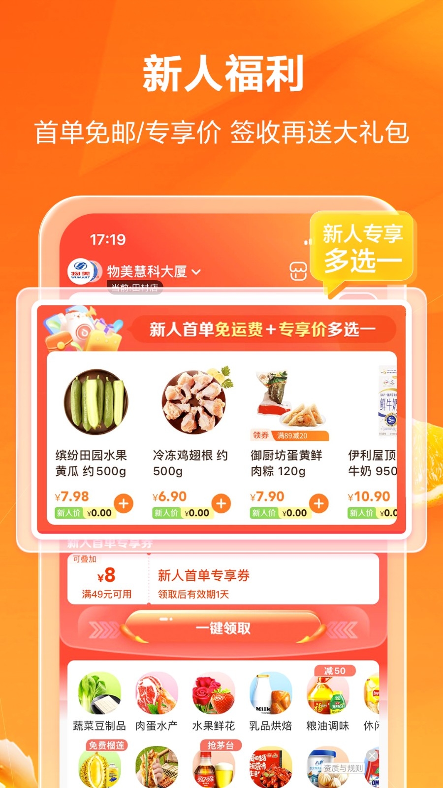 多点购物软件平台