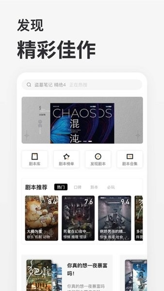波吉下载手机版