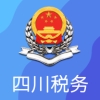 四川税务手机最新版
