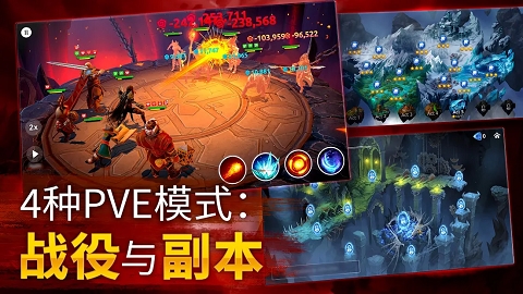 魔法时代手游