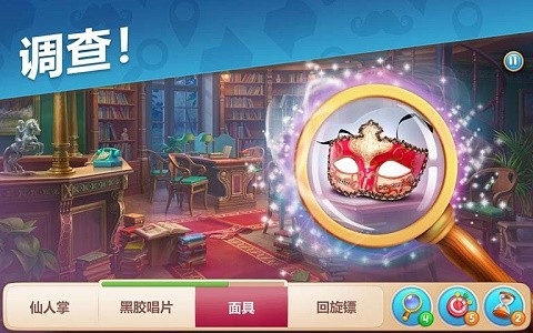 奇屋寻踪修改版