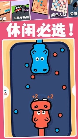 口袋神器手游