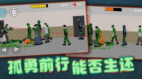 射击奇兵正版