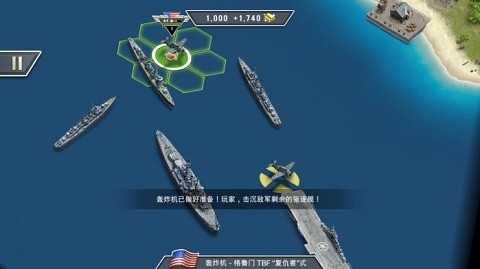 太平洋前线1942无限金币版