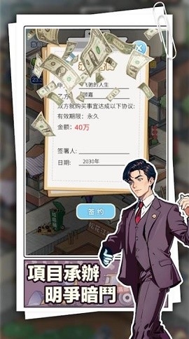 重返豪门我的逆袭人生免费版