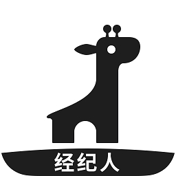 看房日记经纪人版