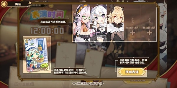 四叶草剧场手游2024