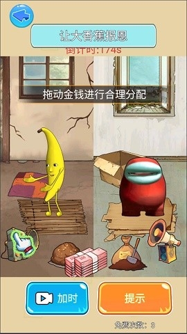 妖怪报恩游戏