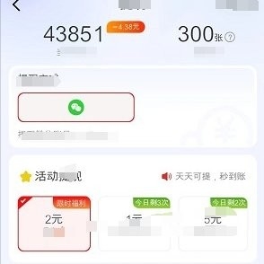 奇妙恐龙城安卓版