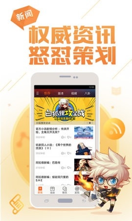 DNF助手app最新版