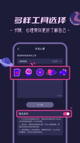 秘密花园软件