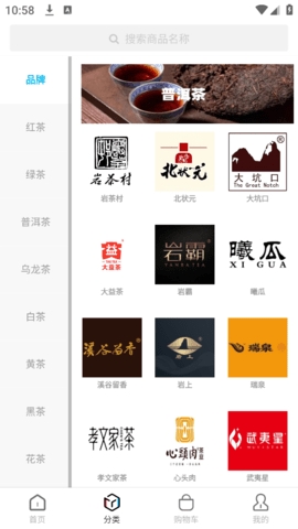 得优物最新版