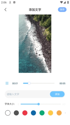 舞娘相机安卓版