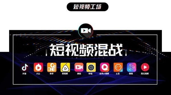 制作视频下载什么软件好
