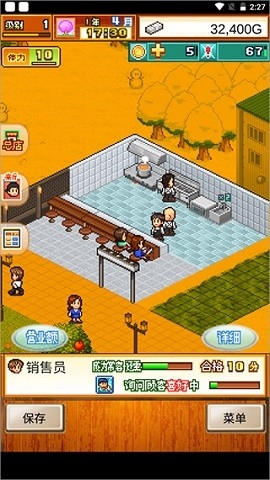 开罗拉面店全国篇最新版
