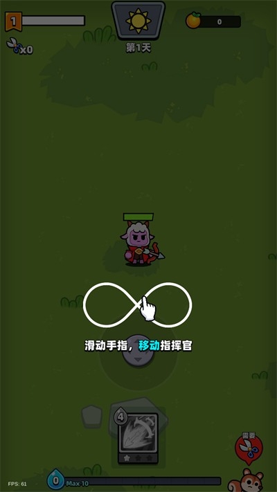 进化大师官方版
