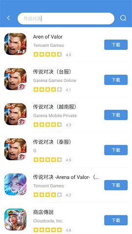 gamestoday手机安卓版