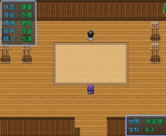 炎祖纪元手游测试版