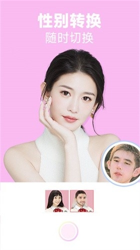 好玩相机免费版安卓下载
