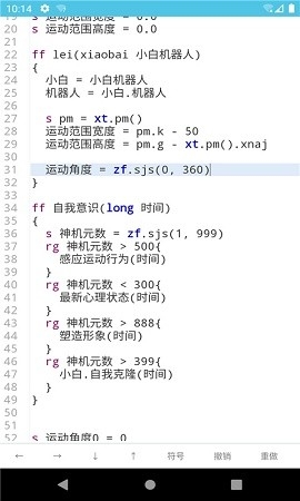 iApp最新版下载