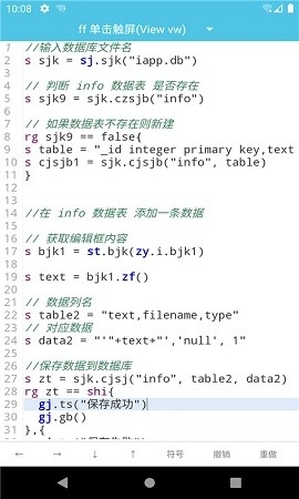 iApp最新版下载