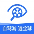 租租车app官方版2024下载
