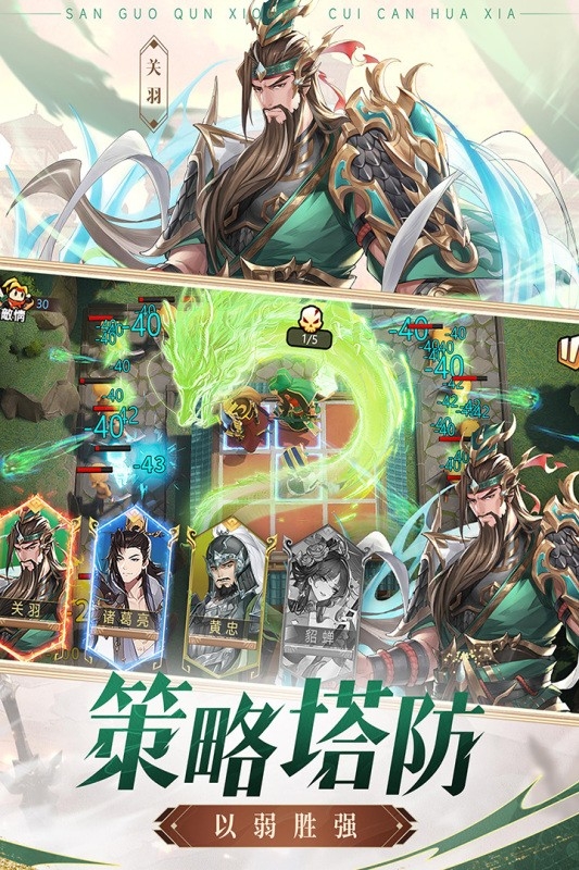 漫游五千年官方版