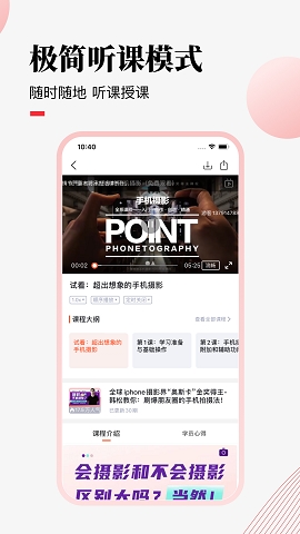 荔枝微课手机版下载