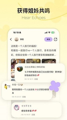 Hertown社区下载