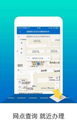 北京市住房公积金个人网上服务平台下载