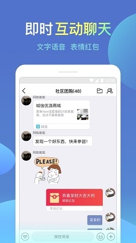 城信app下载安卓版官方版