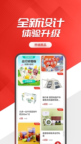 中国石化移动应用中心官方版下载